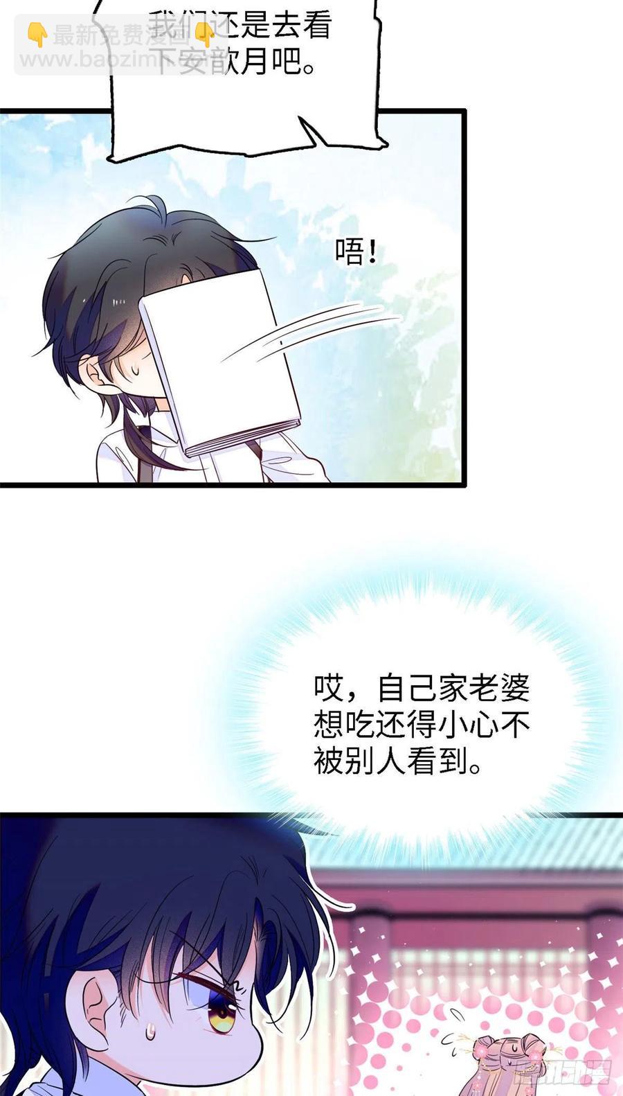 143 你们也是妖怪吗(1/2)-第147话