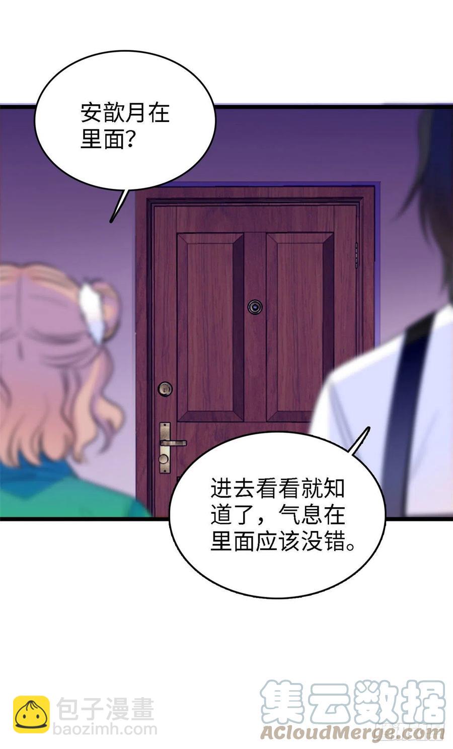 143 你们也是妖怪吗(1/2)-第147话
