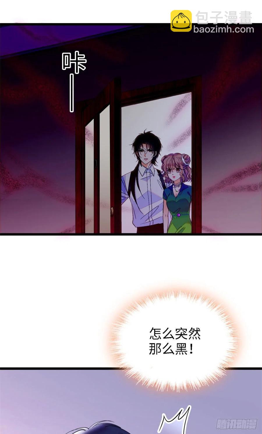 143 你们也是妖怪吗(1/2)-第147话