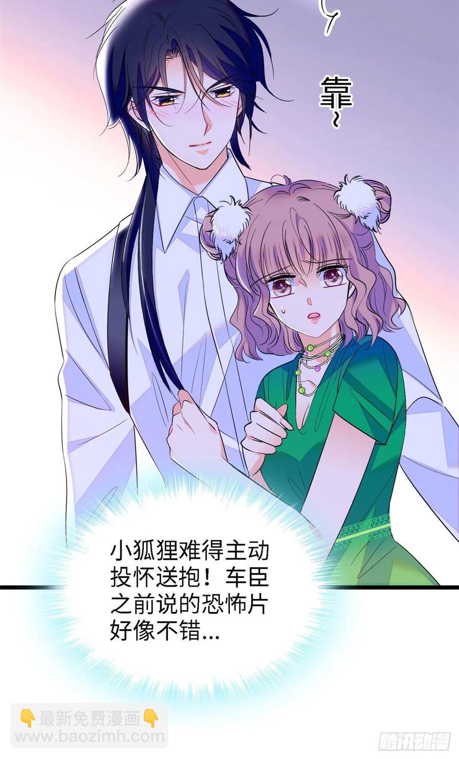 143 你们也是妖怪吗(1/2)-第147话