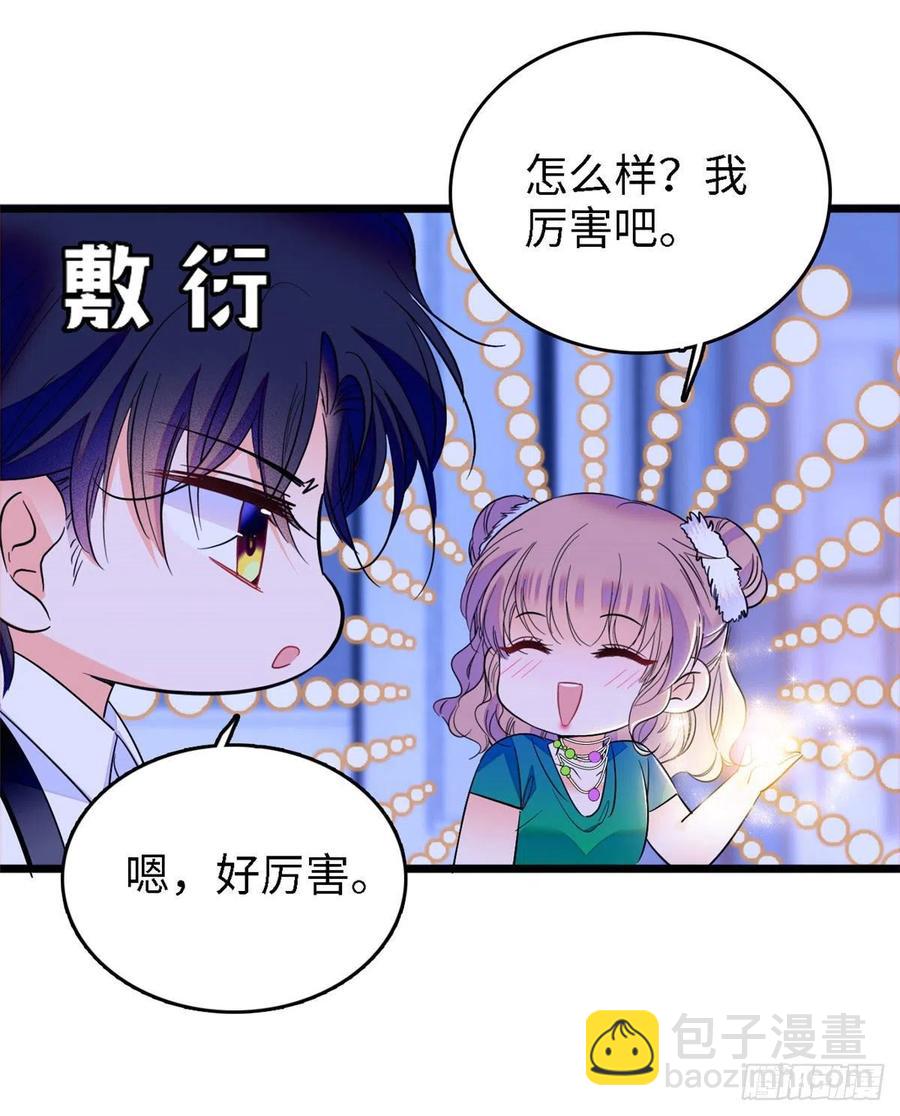 143 你们也是妖怪吗(1/2)-第147话