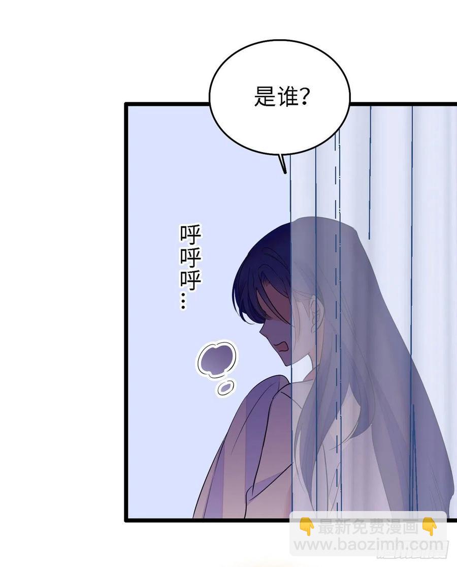 143 你们也是妖怪吗(1/2)-第147话