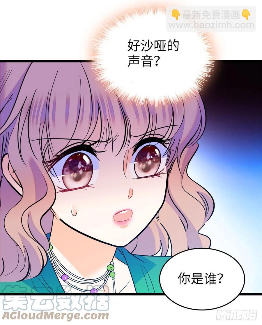 143 你们也是妖怪吗(1/2)-第147话