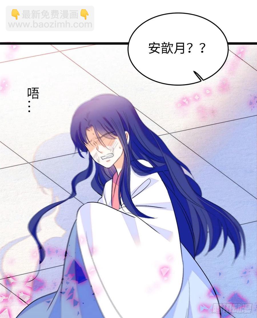 143 你们也是妖怪吗(1/2)-第147话