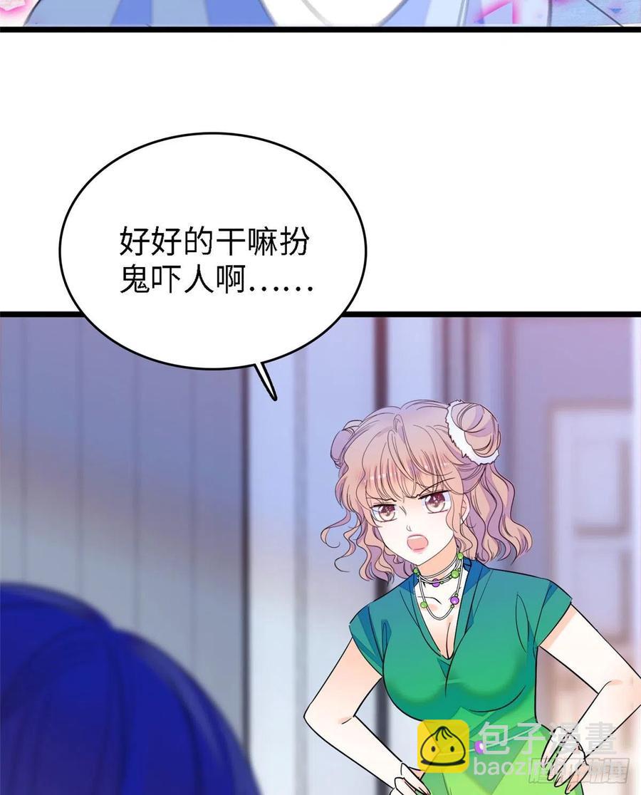 143 你们也是妖怪吗(1/2)-第147话