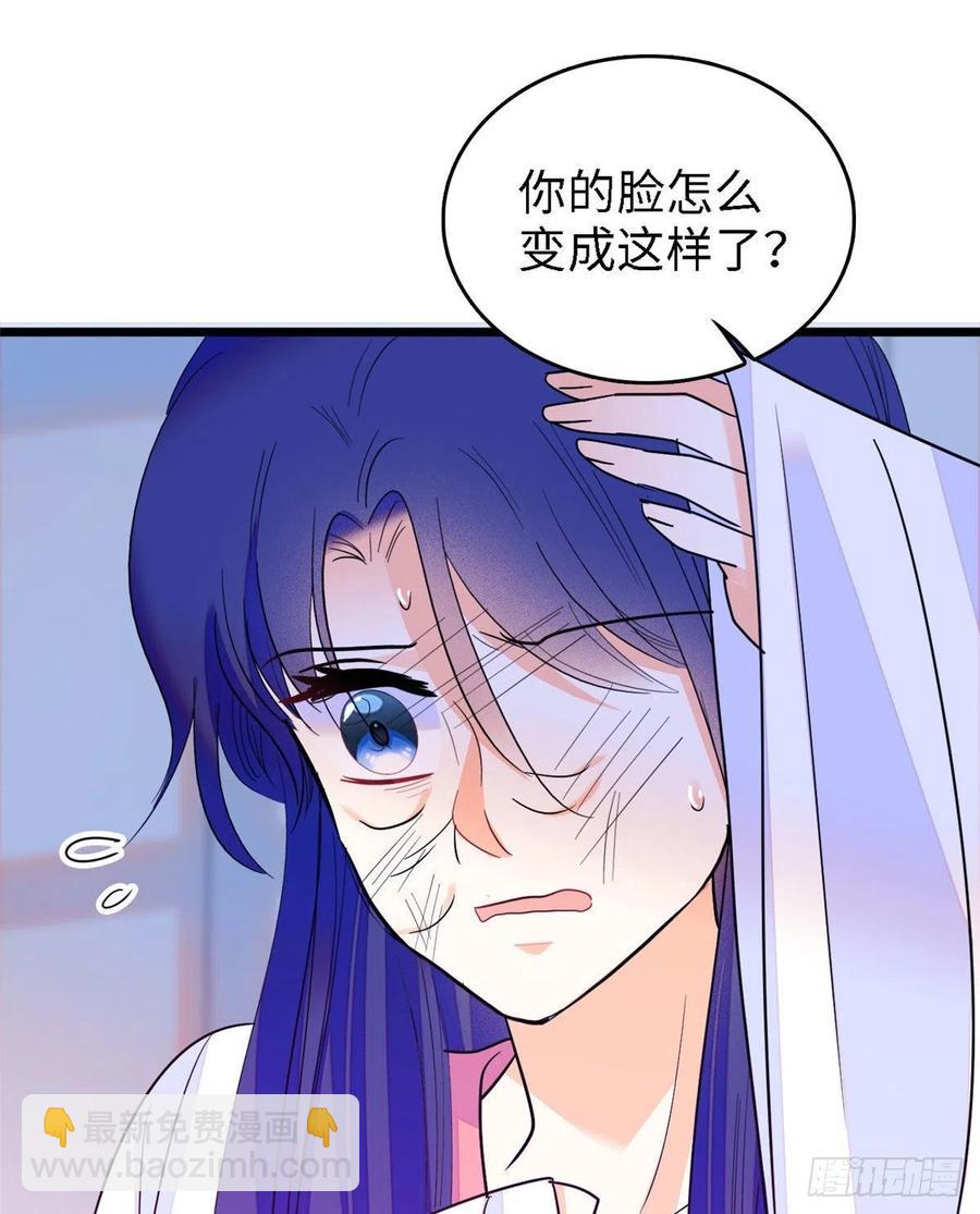 143 你们也是妖怪吗(1/2)-第147话