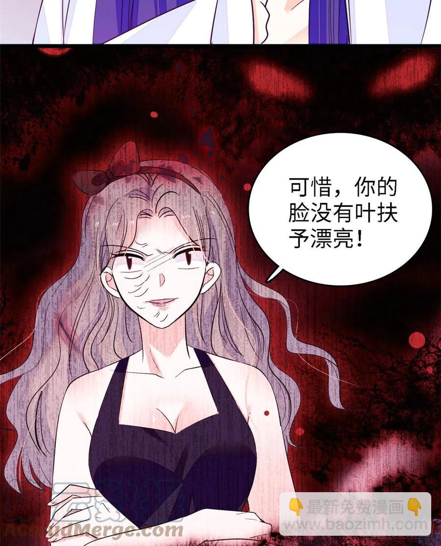 143 你们也是妖怪吗(1/2)-第147话