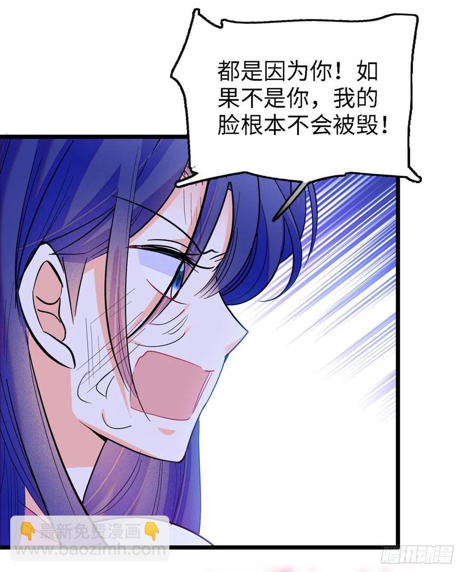 143 你们也是妖怪吗(1/2)-第147话