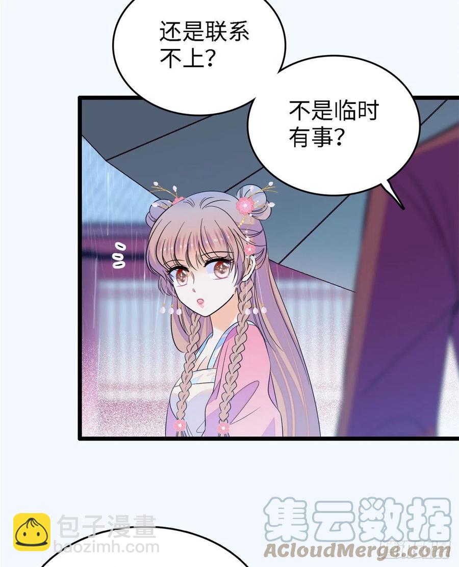 143 你们也是妖怪吗(1/2)-第147话