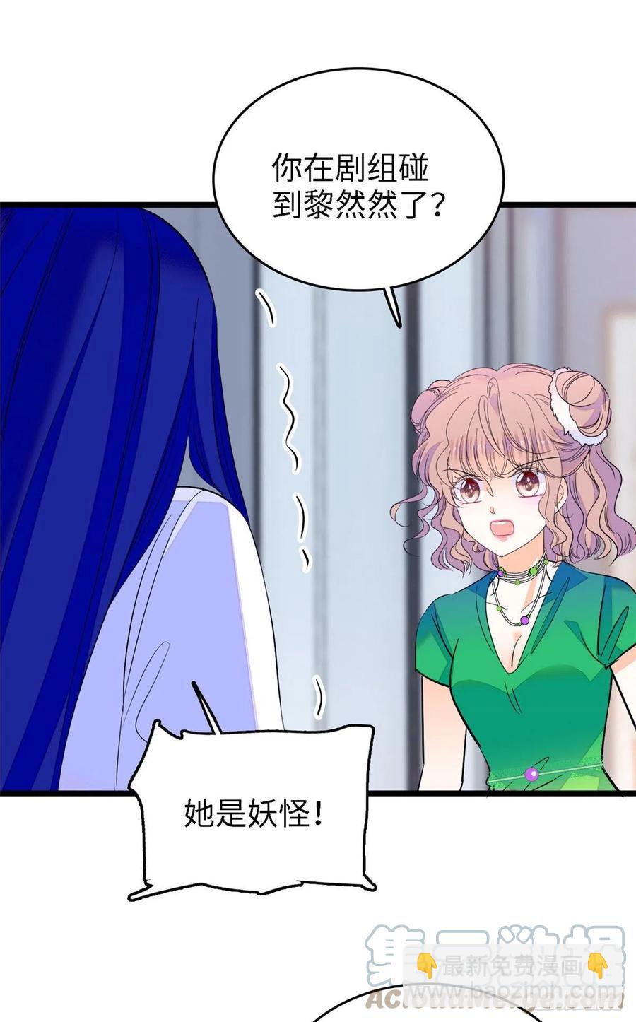143 你们也是妖怪吗(1/2)-第147话