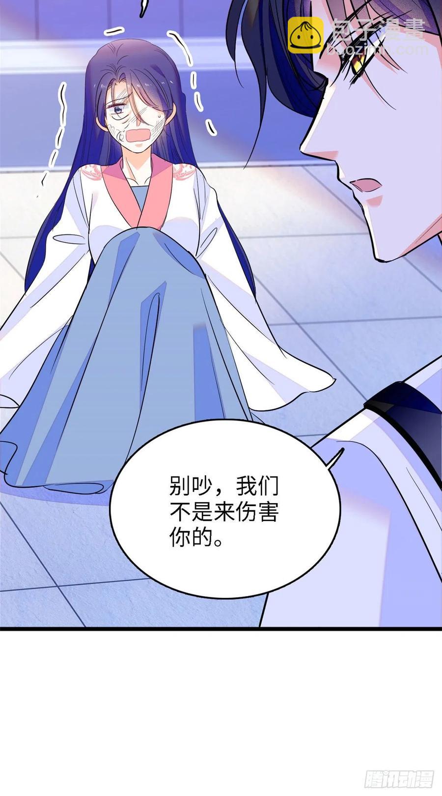 143 你们也是妖怪吗(1/2)-第147话