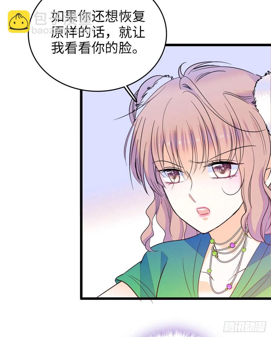 143 你们也是妖怪吗(1/2)-第147话