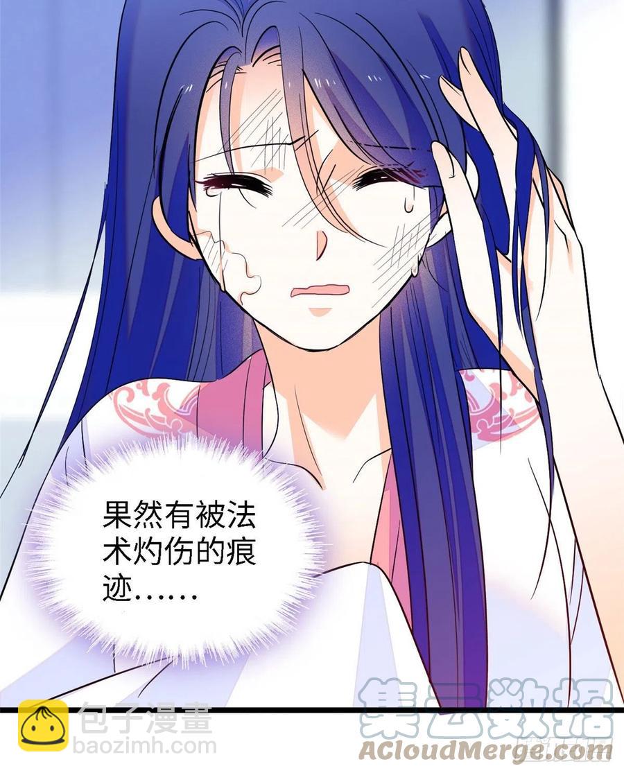 143 你们也是妖怪吗(1/2)-第147话