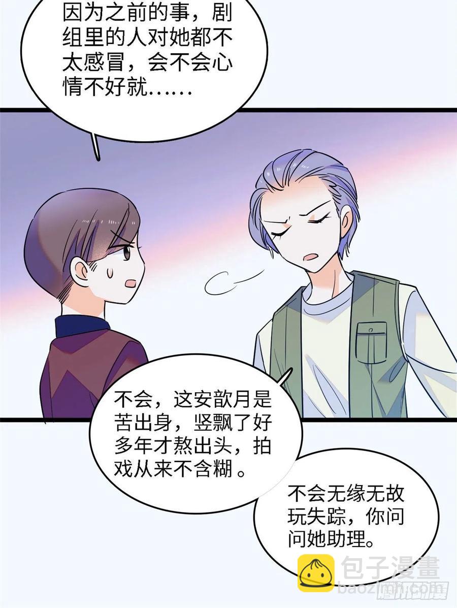 143 你们也是妖怪吗(1/2)-第147话