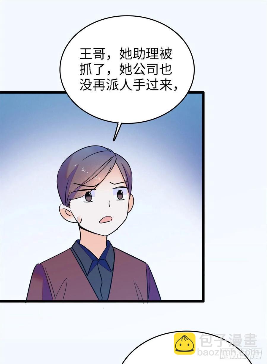 143 你们也是妖怪吗(1/2)-第147话