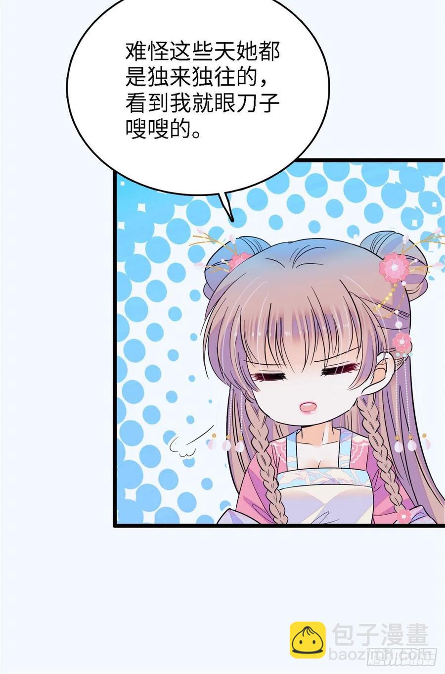 143 你们也是妖怪吗(1/2)-第147话