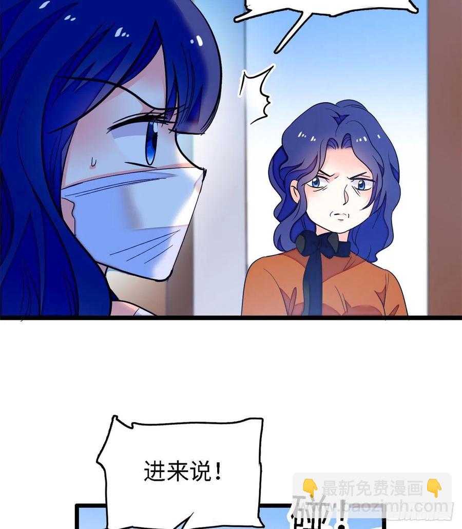 145 我来引她上钩！(1/2)-第149话