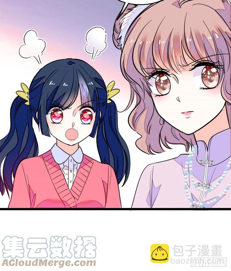 145 我来引她上钩！(1/2)-第149话