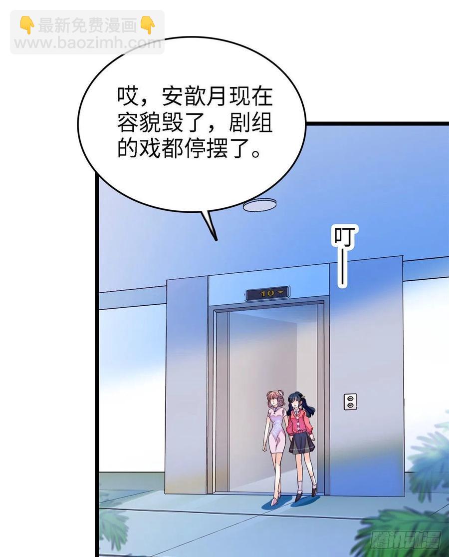 145 我来引她上钩！(1/2)-第149话