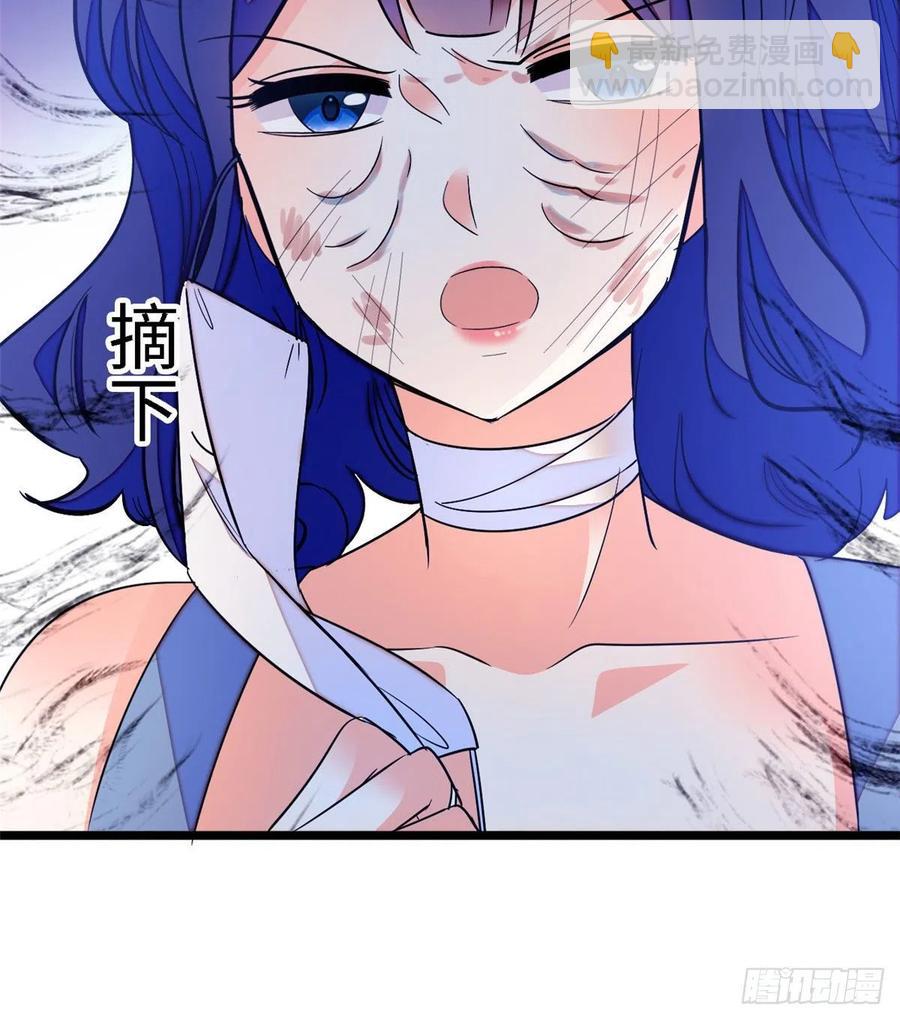 145 我来引她上钩！(1/2)-第149话