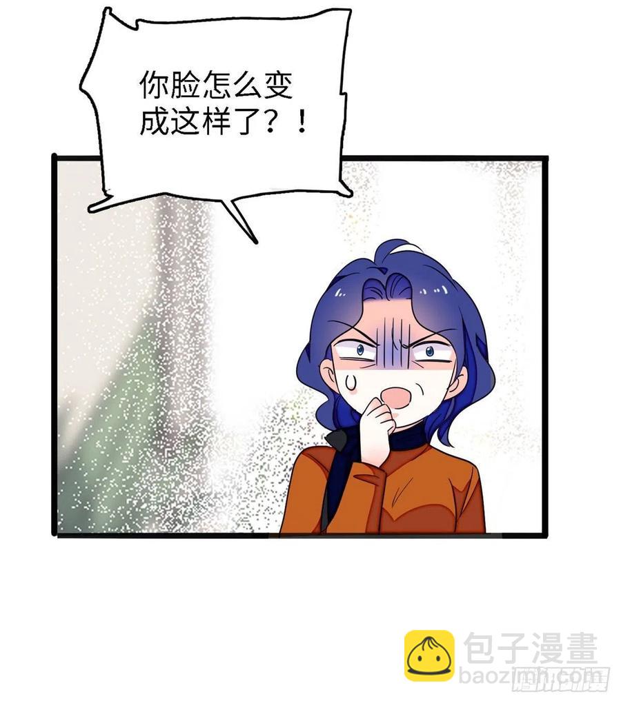 145 我来引她上钩！(1/2)-第149话