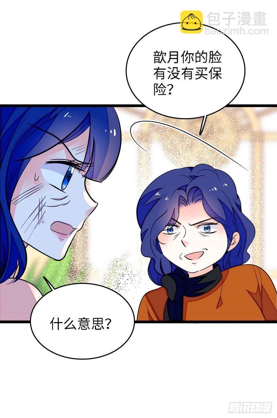145 我来引她上钩！(1/2)-第149话