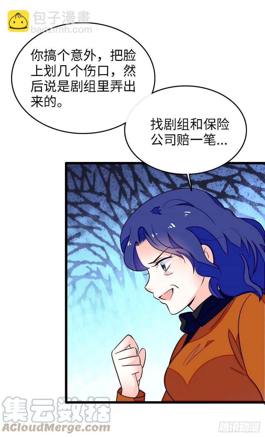 145 我来引她上钩！(1/2)-第149话