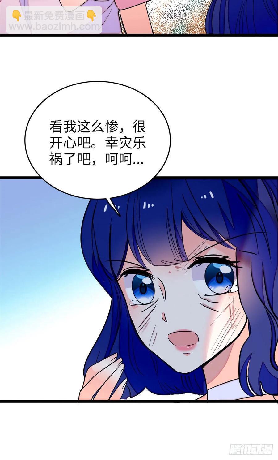 145 我来引她上钩！(1/2)-第149话