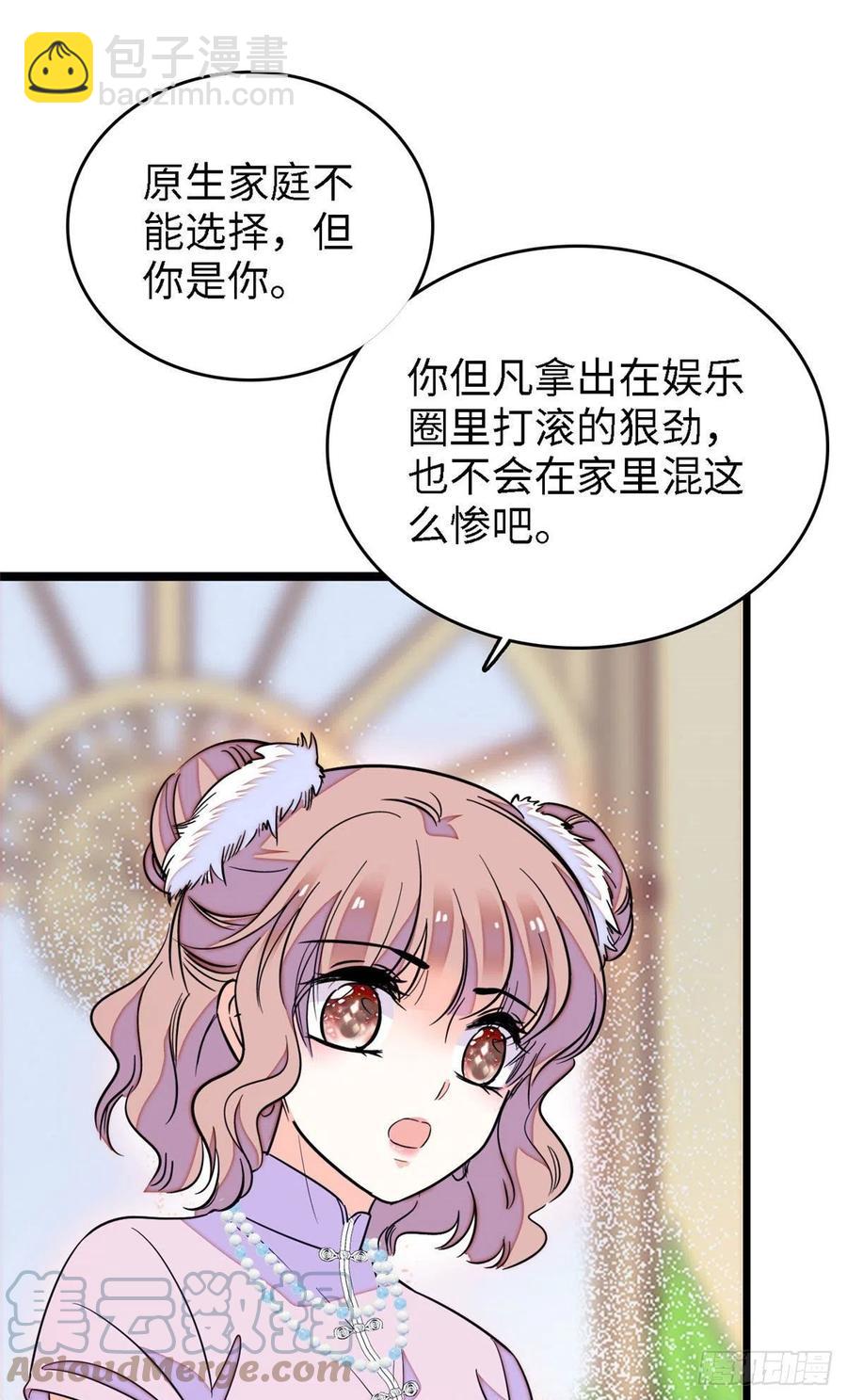 145 我来引她上钩！(1/2)-第149话