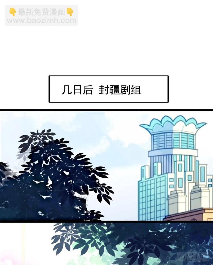 145 我来引她上钩！(1/2)-第149话