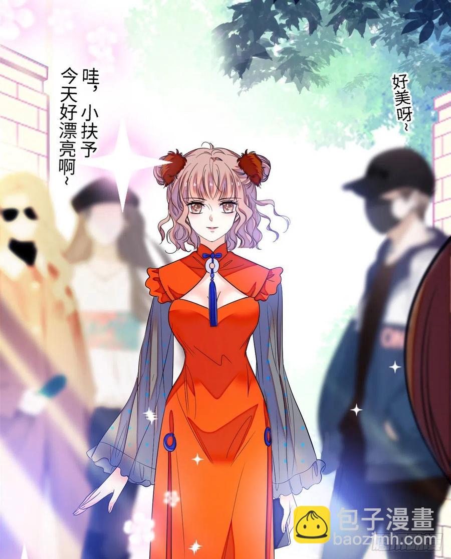 145 我来引她上钩！(1/2)-第149话