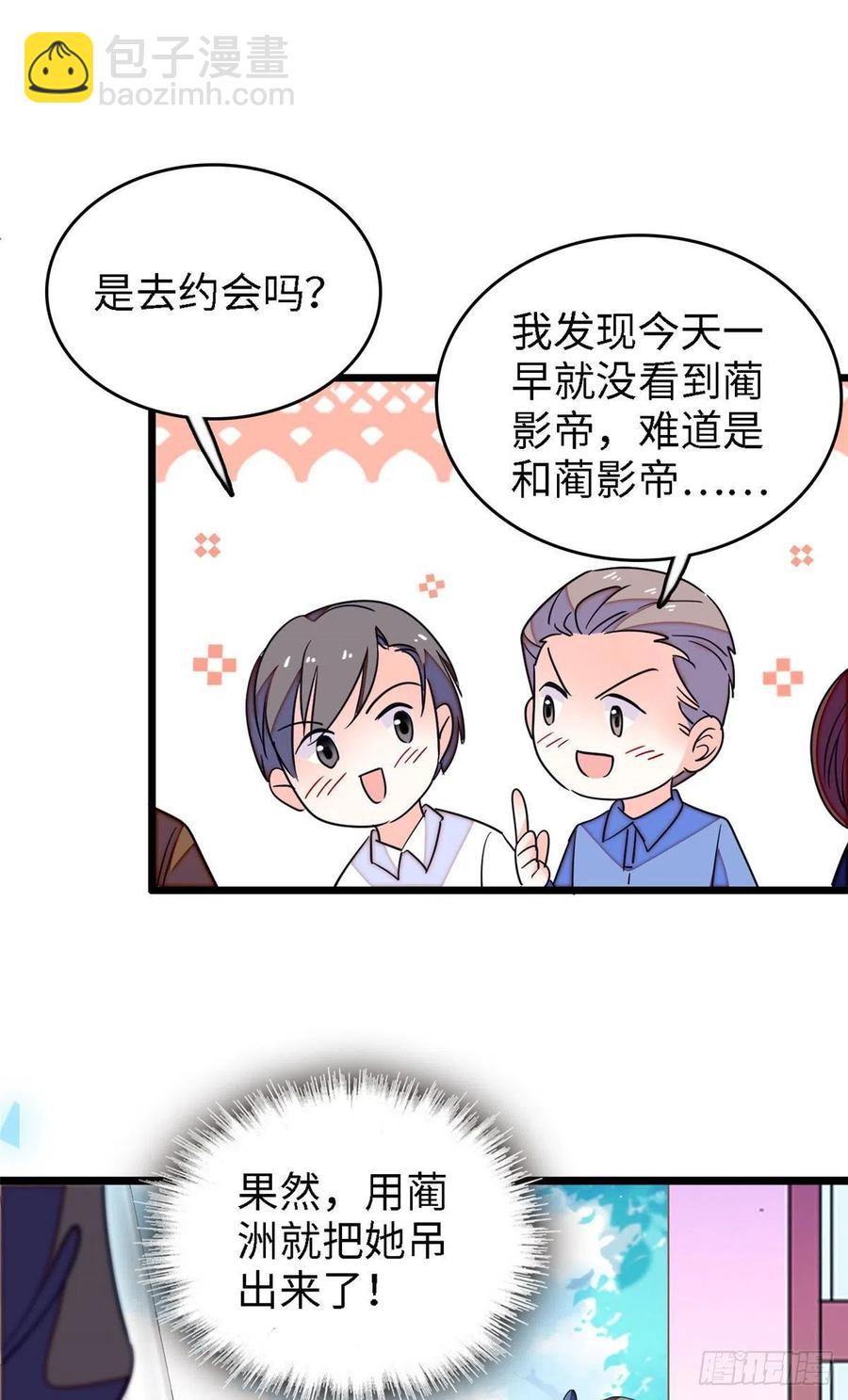 145 我来引她上钩！(1/2)-第149话