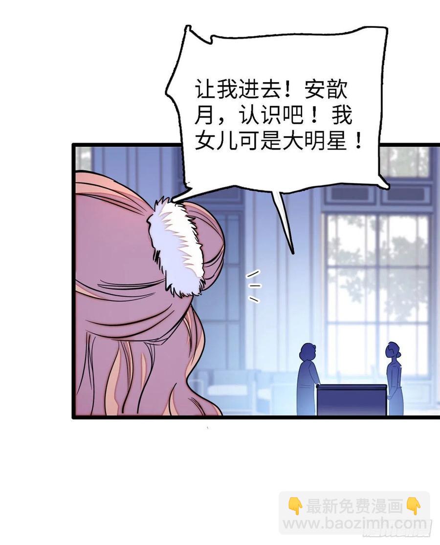 145 我来引她上钩！(1/2)-第149话