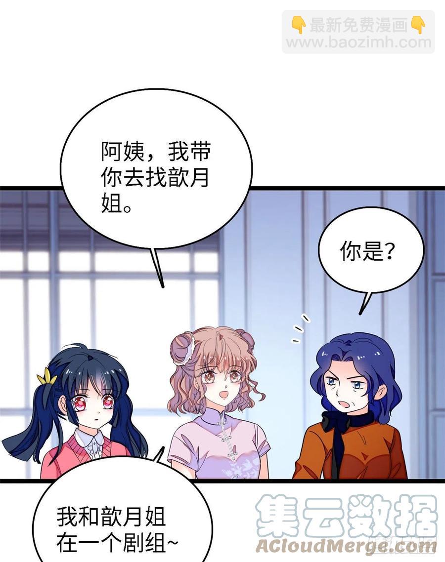 145 我来引她上钩！(1/2)-第149话