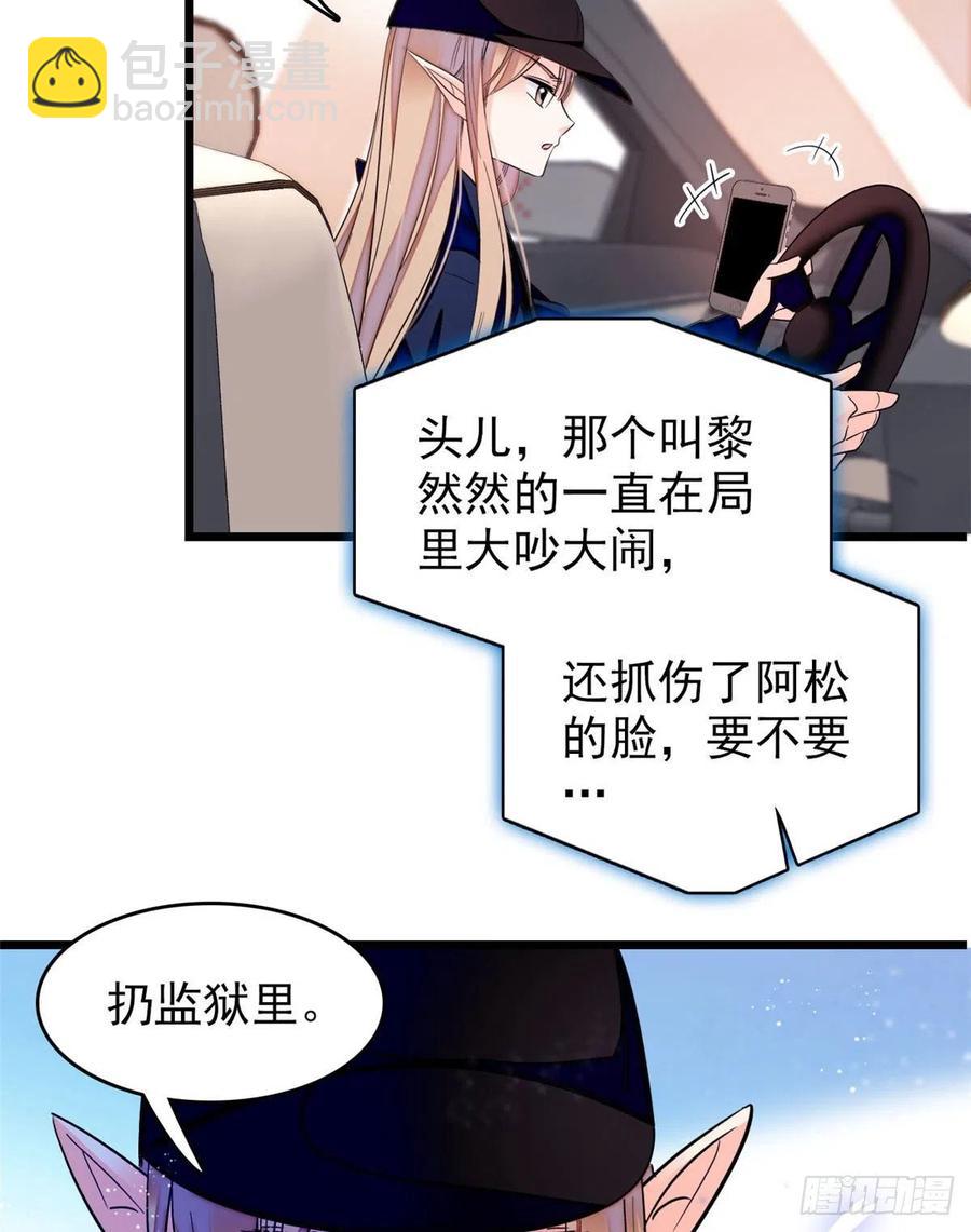 147 小扶予偷晴被抓？(1/2)-第151话
