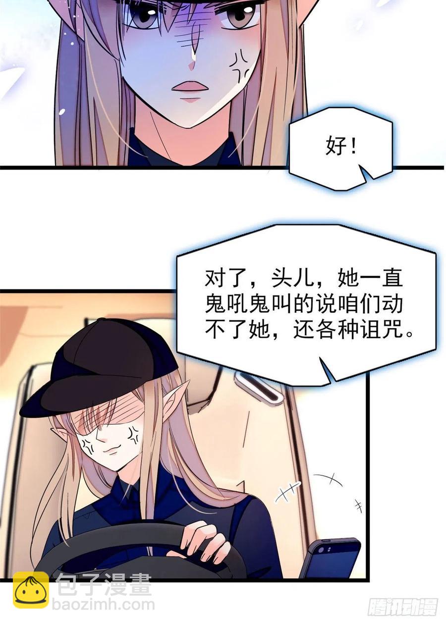 147 小扶予偷晴被抓？(1/2)-第151话