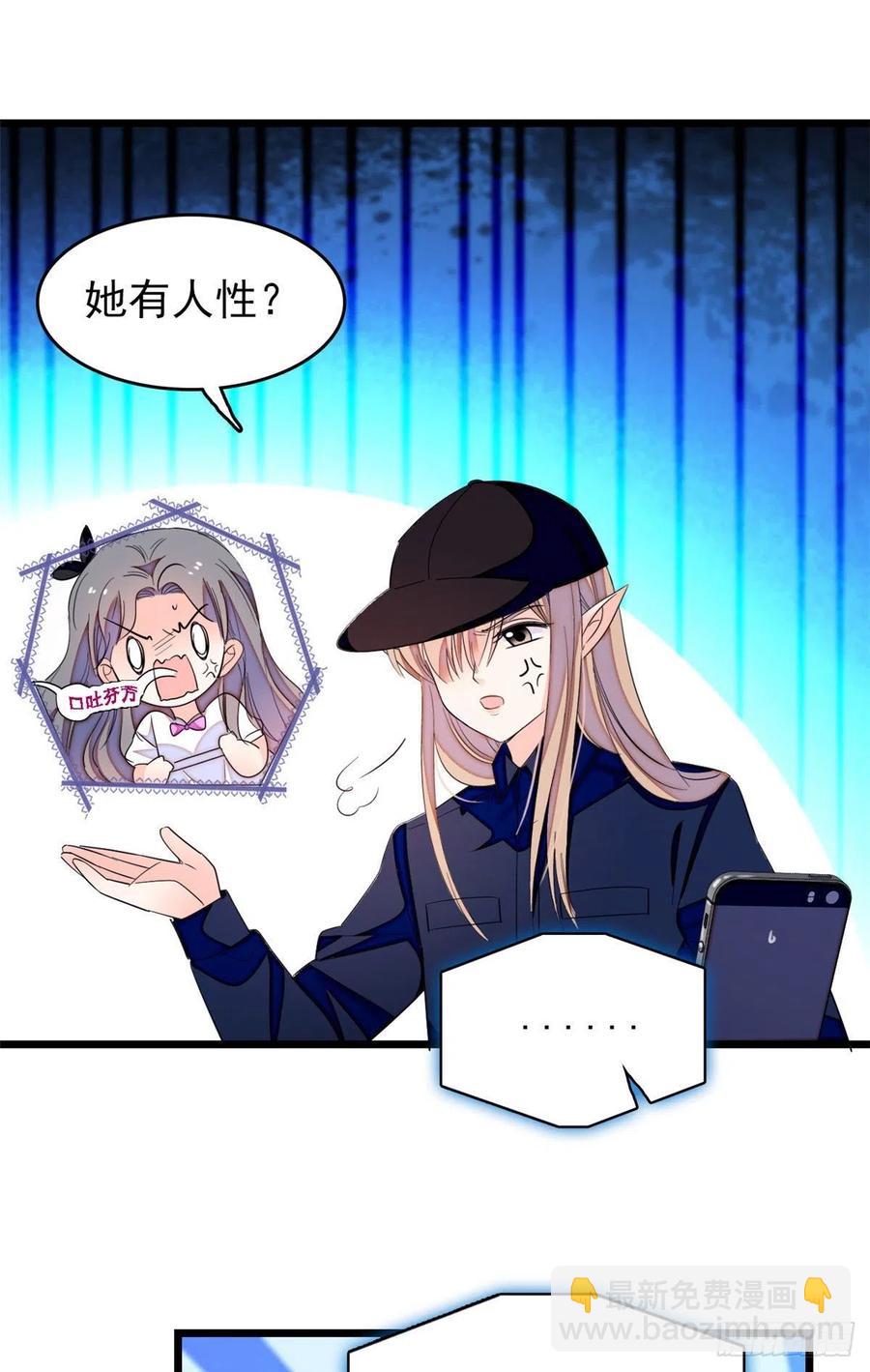 147 小扶予偷晴被抓？(1/2)-第151话