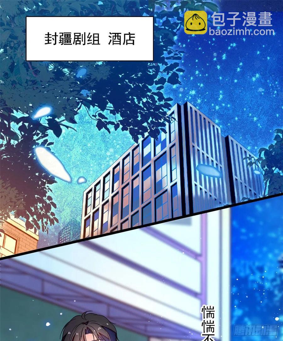 147 小扶予偷晴被抓？(1/2)-第151话