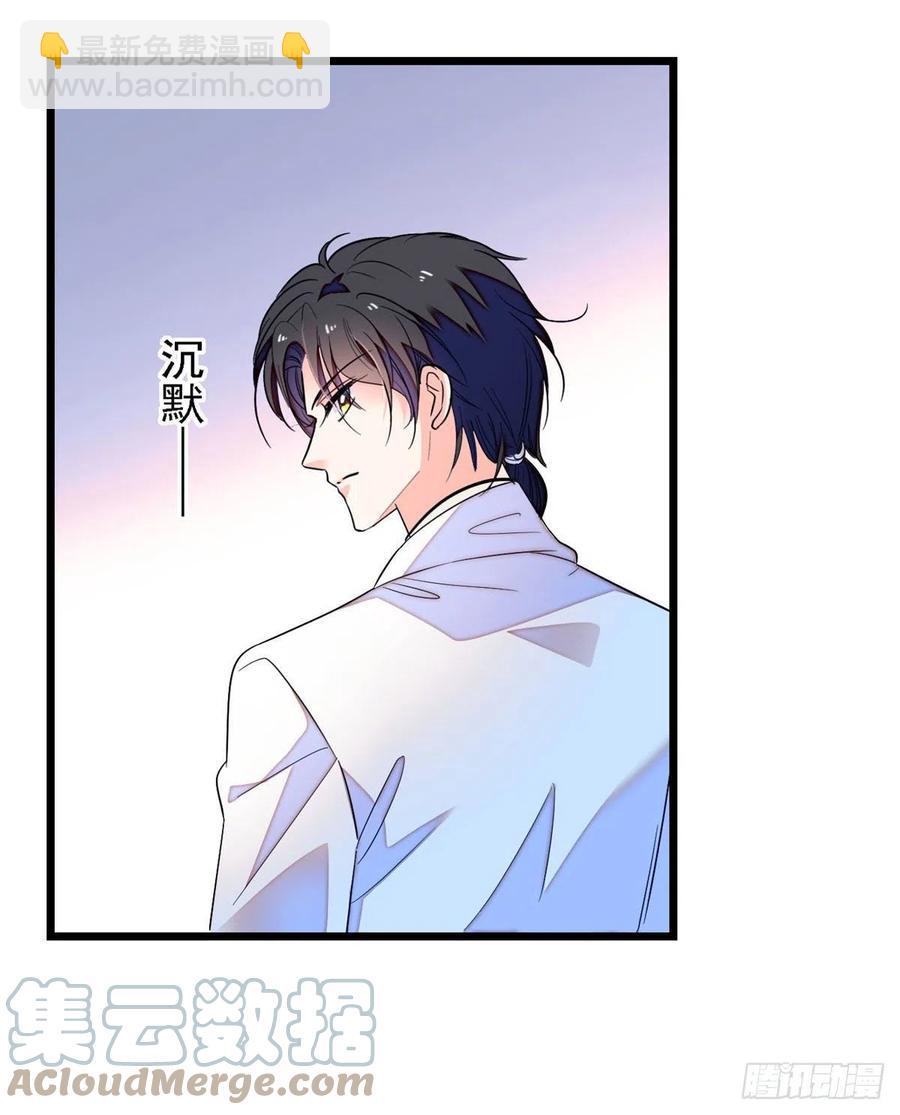 147 小扶予偷晴被抓？(1/2)-第151话