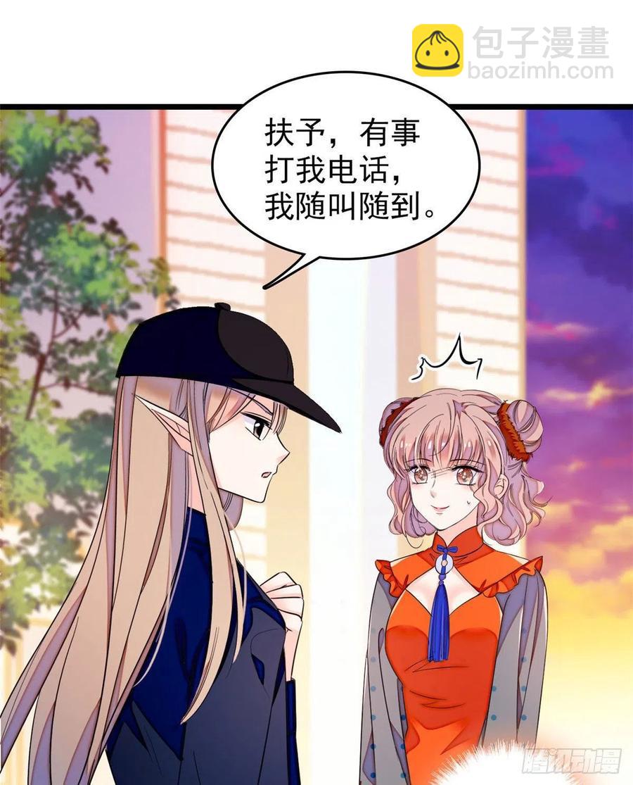 147 小扶予偷晴被抓？(1/2)-第151话
