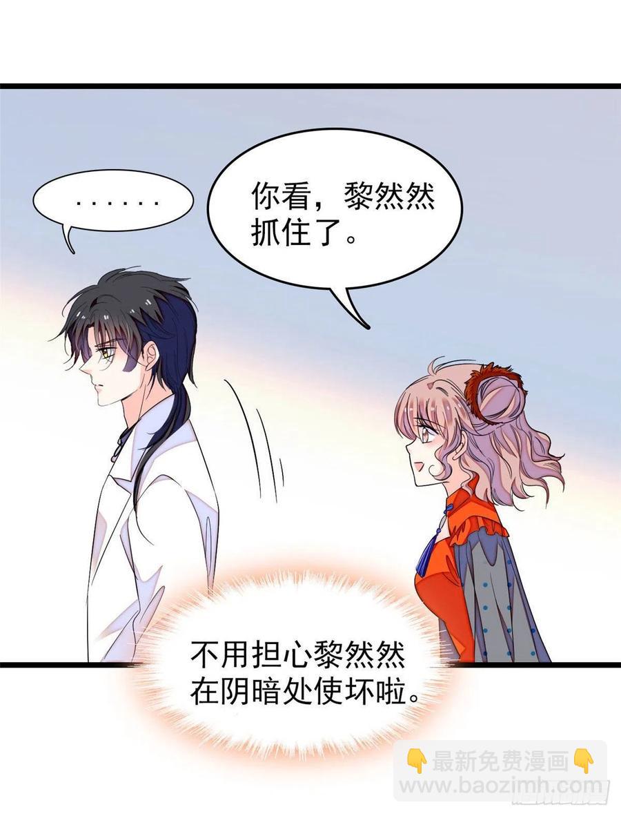 147 小扶予偷晴被抓？(1/2)-第151话
