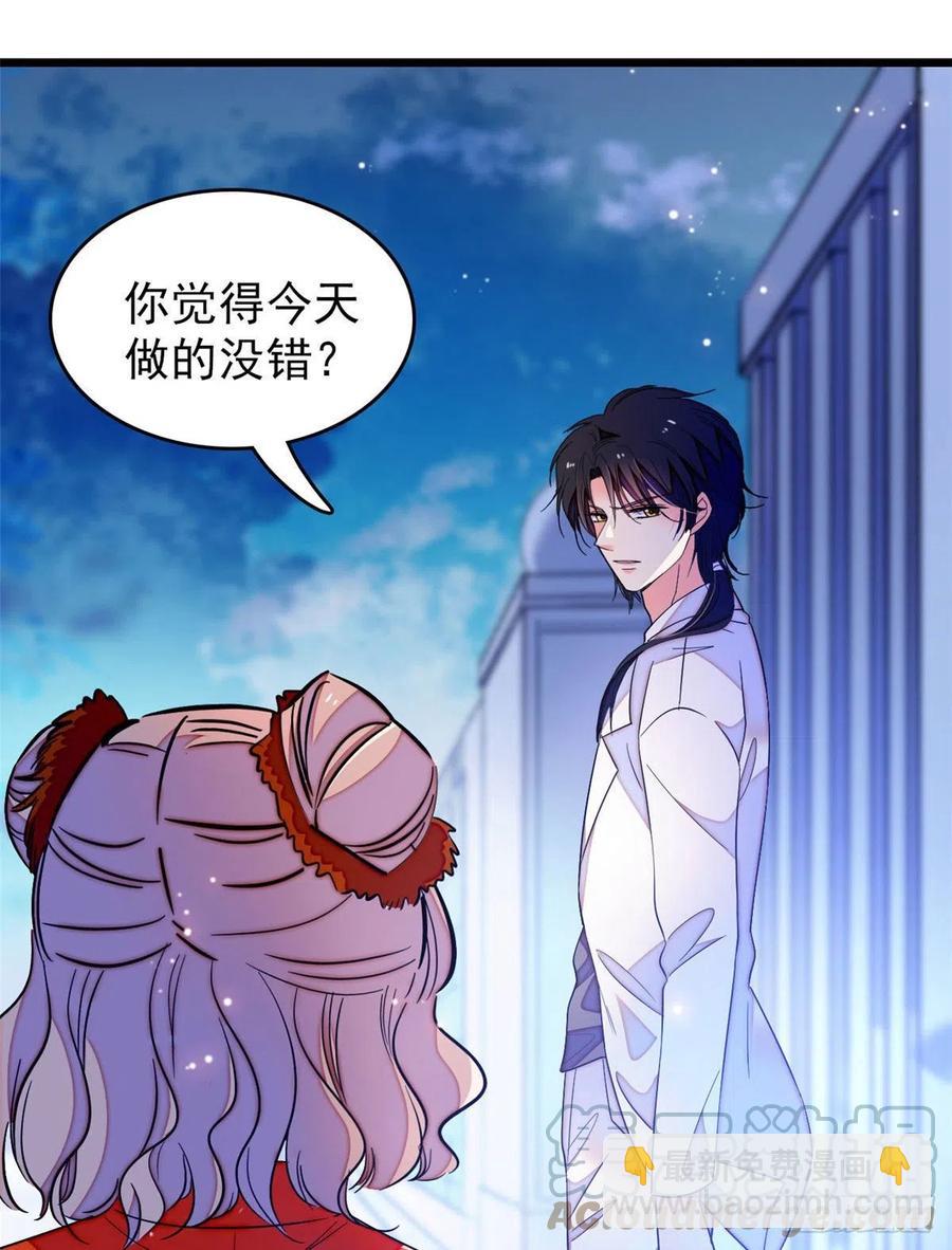 147 小扶予偷晴被抓？(1/2)-第151话