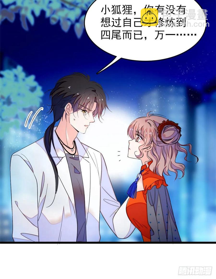 147 小扶予偷晴被抓？(1/2)-第151话