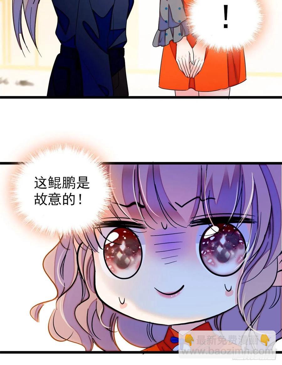 147 小扶予偷晴被抓？(1/2)-第151话