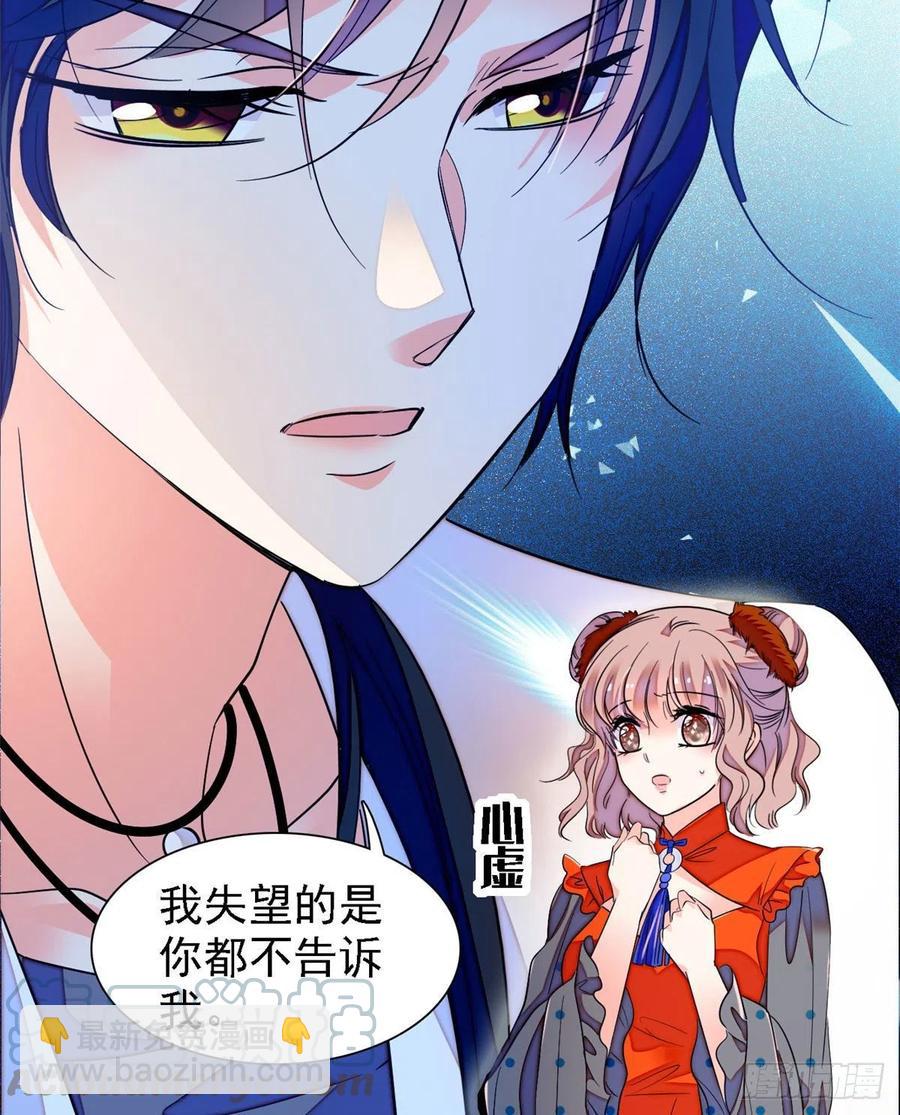 147 小扶予偷晴被抓？(1/2)-第151话