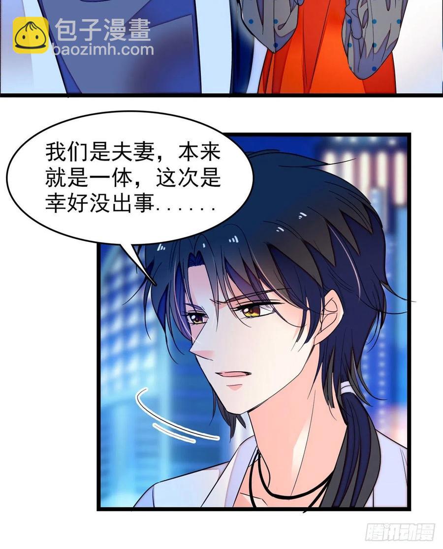 147 小扶予偷晴被抓？(1/2)-第151话