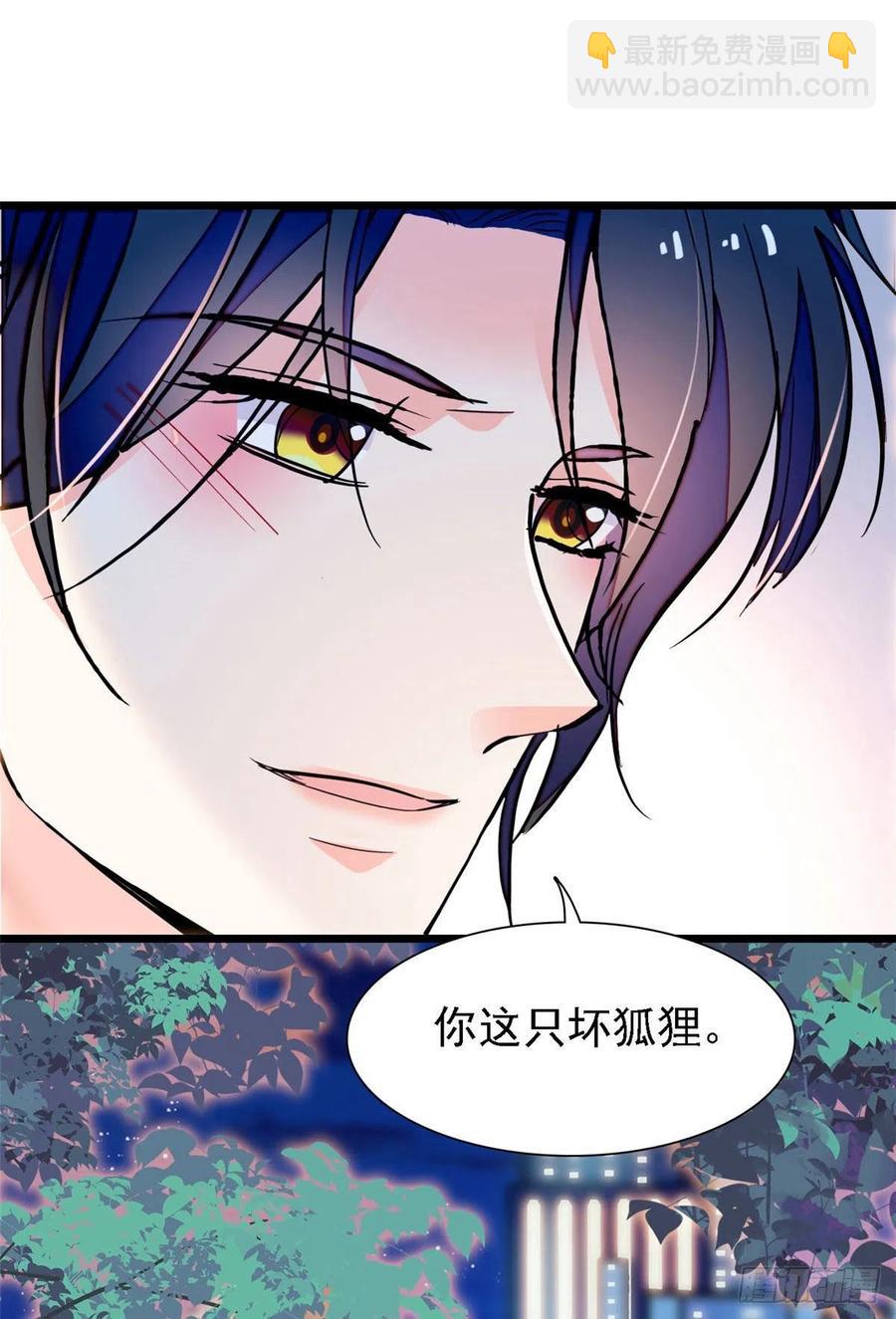 147 小扶予偷晴被抓？(1/2)-第151话