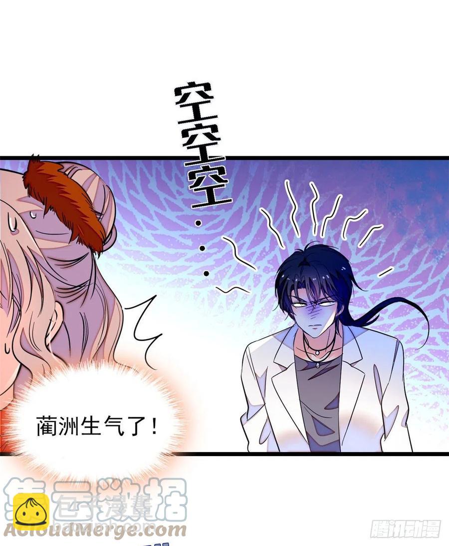 147 小扶予偷晴被抓？(1/2)-第151话