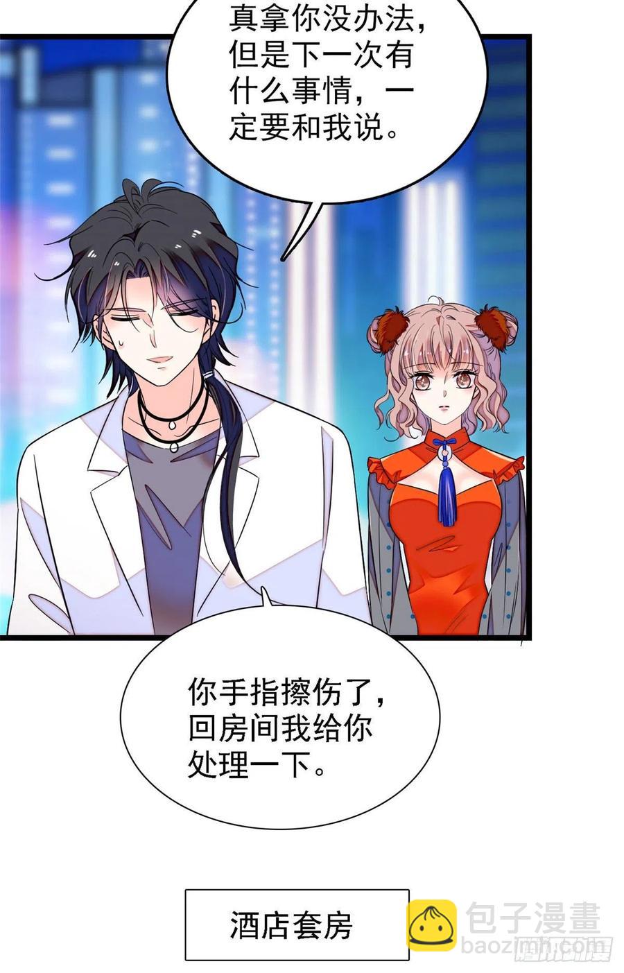 147 小扶予偷晴被抓？(1/2)-第151话
