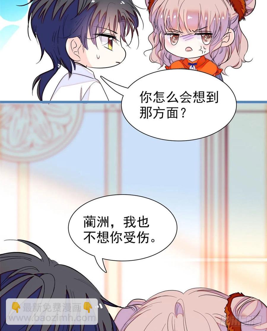 147 小扶予偷晴被抓？(1/2)-第151话